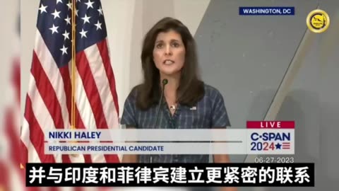 美国应该确保美国海军在台湾海峡保持强势，给台湾提供它所需要的一切来保护自己，在世界范围内建立统一战线，与中共抗争直到消灭它。