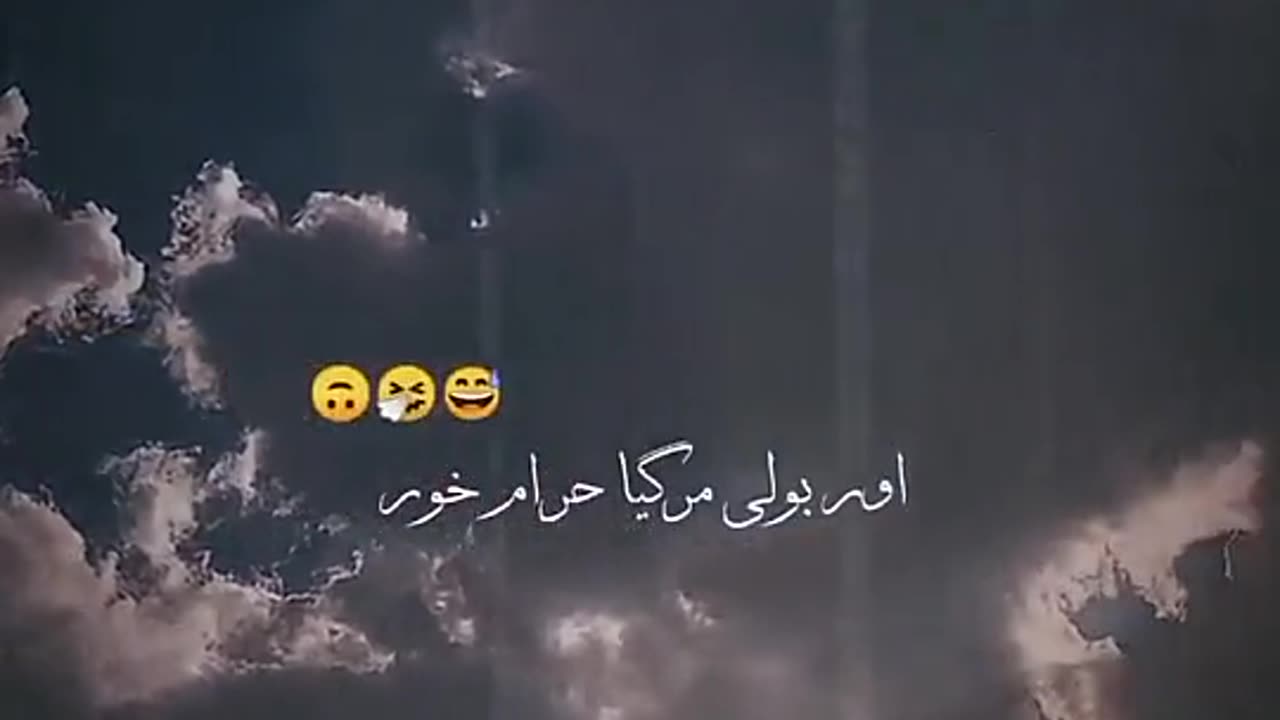 English shairi 🤣🤣😆🤣😆🤣😆🤣😆🤣😆🤣🤣