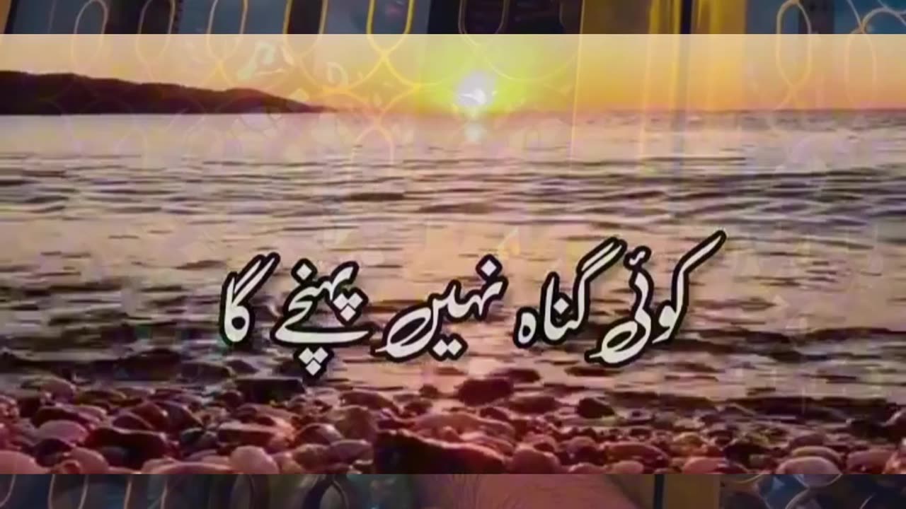 beautiful islamic video#islamicstatus #viral #tiktok #jummamubarak#islamic #islamicvideo