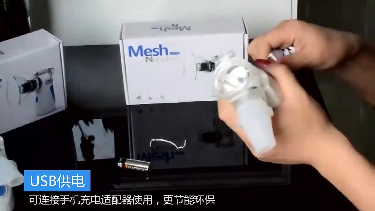 Portable Nebulizer Machine