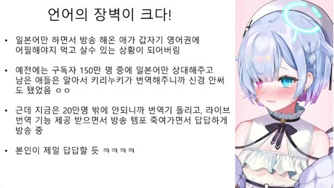브이쇼죠야 미케네코(나즈나, 루시아) 멘헤라 맛이 어때??