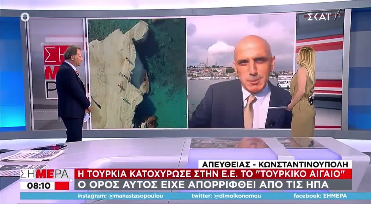 Και μολις χασαμε και το Αιγαιο γελαω που φοβουνται ολοι για πολεμο