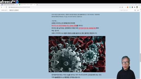 진단키트로는 바이러스의 종류를 확인할 수가 없다.
