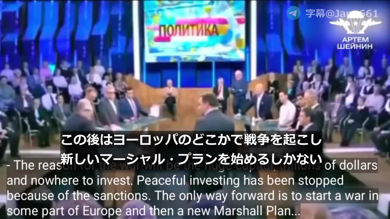 【jano字幕動画】2015年にロシアの一部動員を予測していたロシアの政治家。