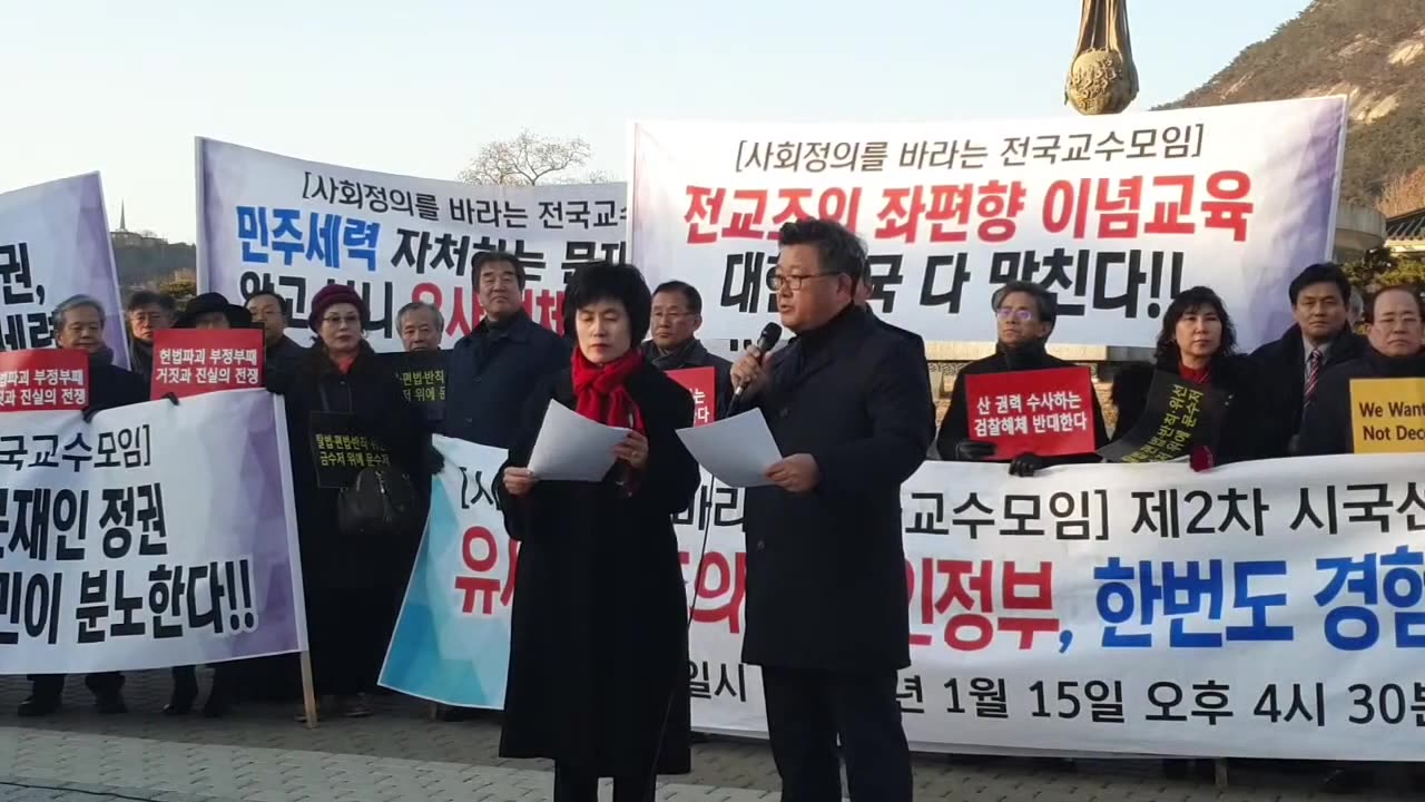 20200118_V3_S01(uA6kKHTAVhY)문디스토피아(Moon Dystopia)를 설명하는 국민대 이호선교수와 명지대 박영아교수