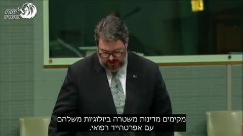 ג'ורג' כריסטנסן | חבר פרלמנט באוסטרליה | אי ציות אזרחי זה הפתרון לנתיב הטוטליטרי שבו אנו נמצאים