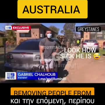 Αόριστη διαμονή σε ξενοδοχείο Υγείας