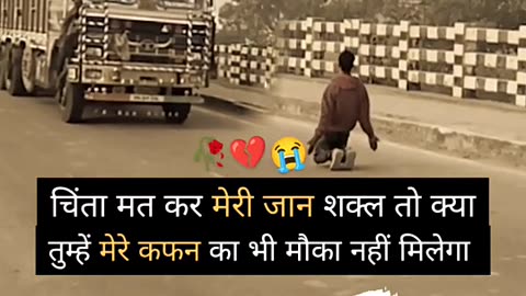 #sad video virat