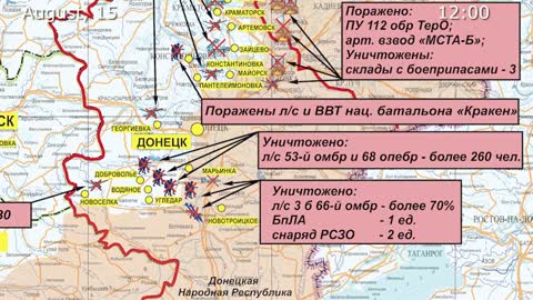 Russian Defence Ministry report 150822 on the progress of the special military operation in Ukraine