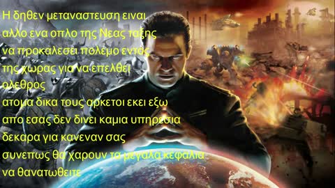 ΟΤΑΝ ΟΙ ΠΛΑΝΕΣ ΗΧΟΥΝ ΟΜΟΡΦΑ