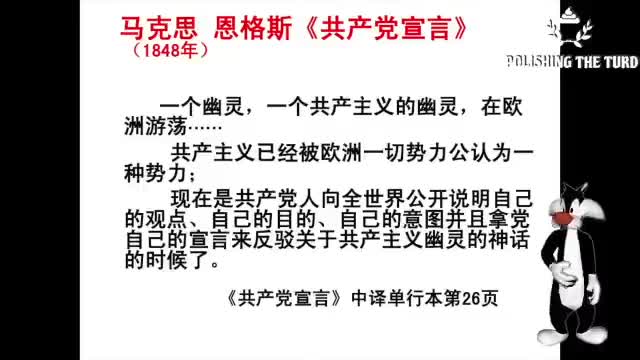 骂共产党骂了那么久，到底啥是共产主义呢? 这段描述形象生动，言简意赅，一针见血！