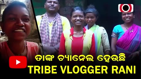 Young girl viral video from tribal