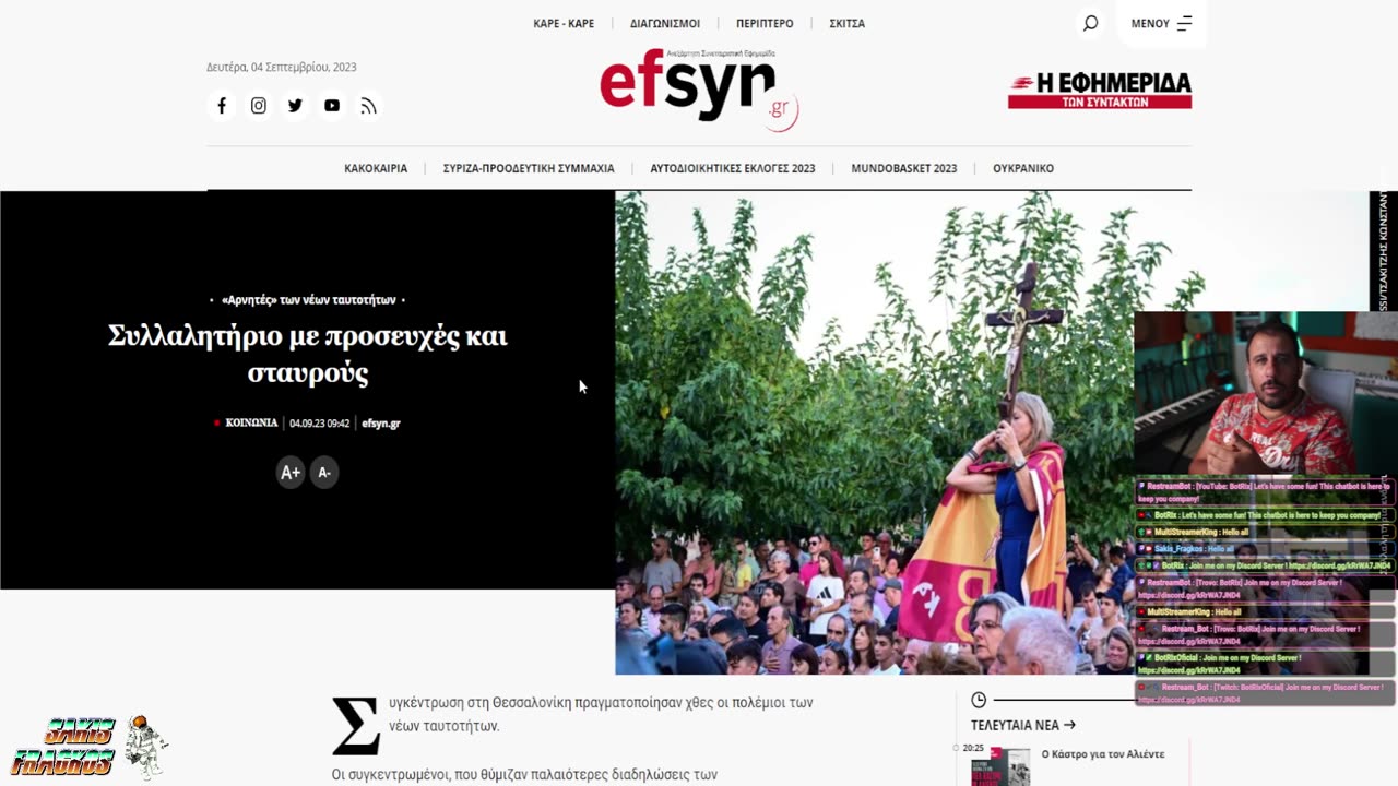 🎮 GodGamer plays War Of Tanks 4-9-23 || 📡 !TTS !MEMES / #GODGAMER #SUBSCRIBE #TIP #FOLLOW