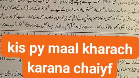 Kis py maal kharach karana chaiye #viral #trending