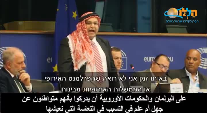 Arab Palestinian talking, a bit unconventional.....