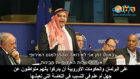 Arab Palestinian talking, a bit unconventional.....