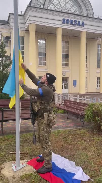 Today, the city of Kupyansk-Knotovoy has been liberated