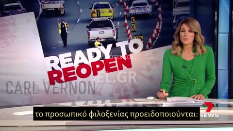 Φταρνίζεσαι - φυλακίζεσαι