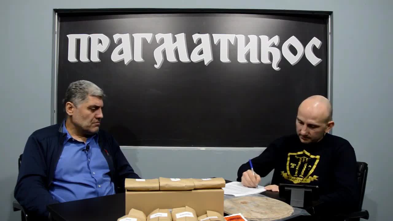 O Andreju Fajgelju (Miroljub Petrović)