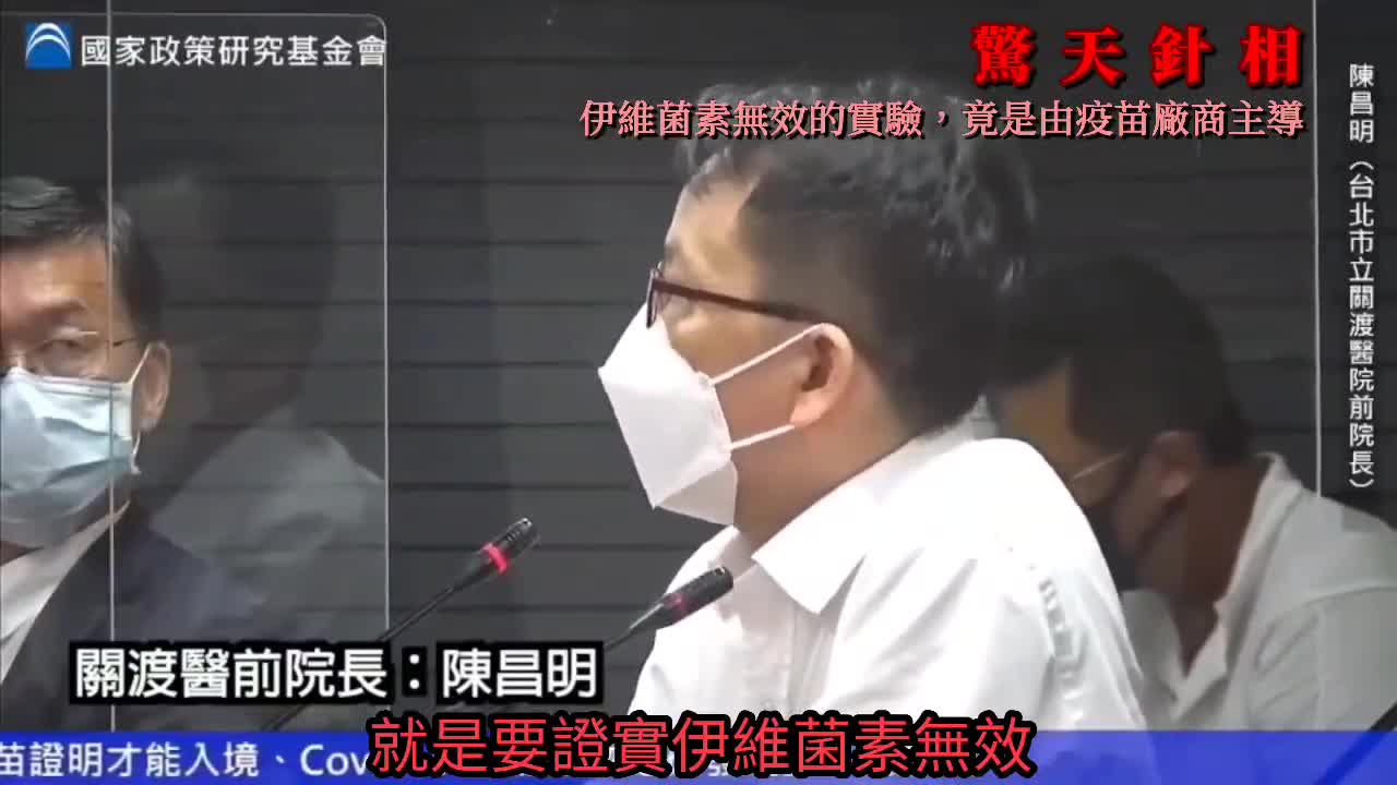最大的政治力量，是疫苗的力量