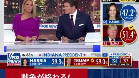 トランプ勝利