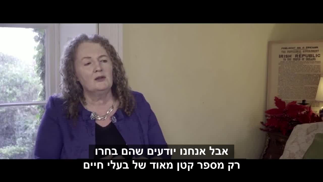 Pandamned דולורס קהיל פרופ׳ לאימיניולוגיה וביולוגיה מולקולרית מדברת על הזריקות