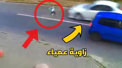 مشكلة