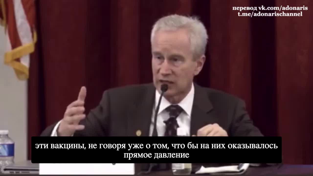 2022-01-28 Профессор Питер Маккалоу Peter McCullough. Никому нельзя колоть шмурдяк