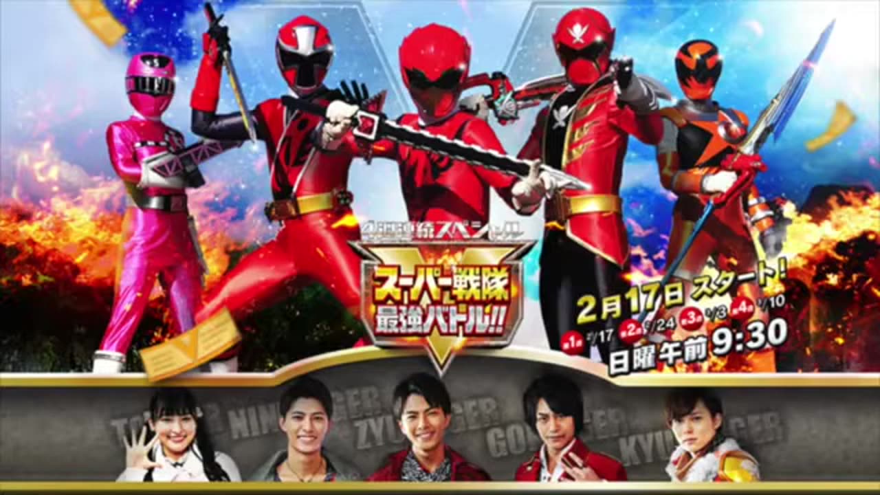 Super sentai strongest battle theme superstar