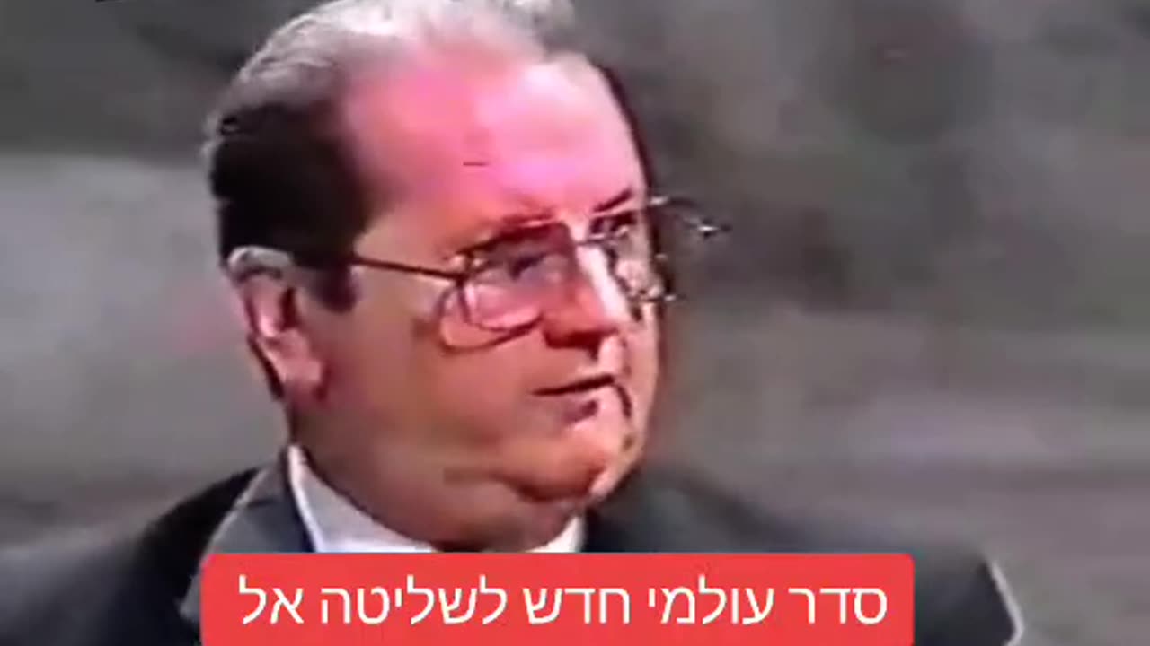 Jordan Maxwell, the end game plan of the illuminati