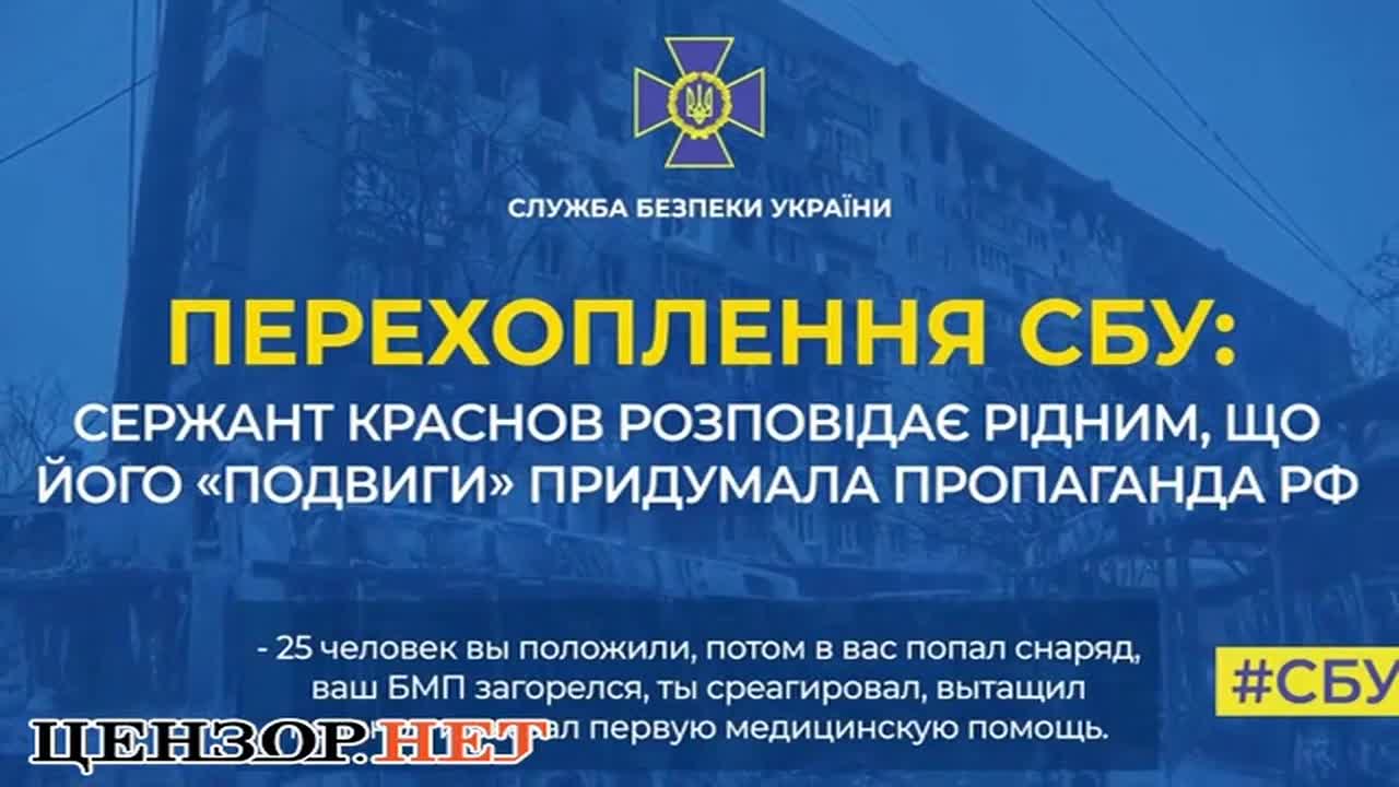 Nih Im a hero Yes, there was no such thing at all The hero of Russian propaganda Krasnov himself