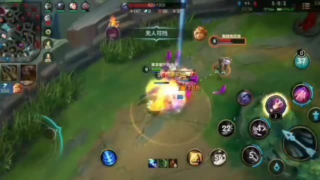League of Legends