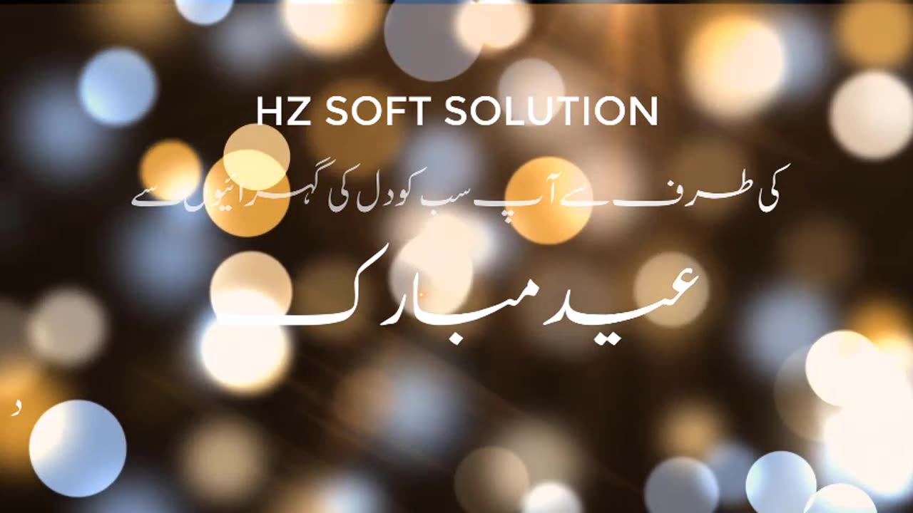 Eid ul Fittar by #hzsoftsolution