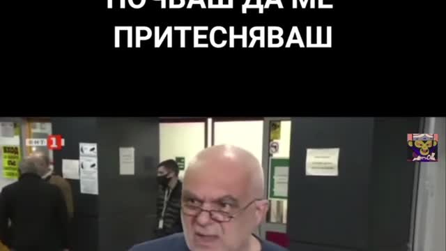 Как се прави цензура