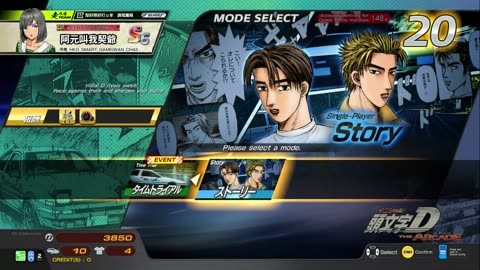 頭文字D THE ARCADE Initial D THE ARCADE DAC Gameplay Video 20231005