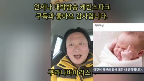속아왔네 넌 속아왔어