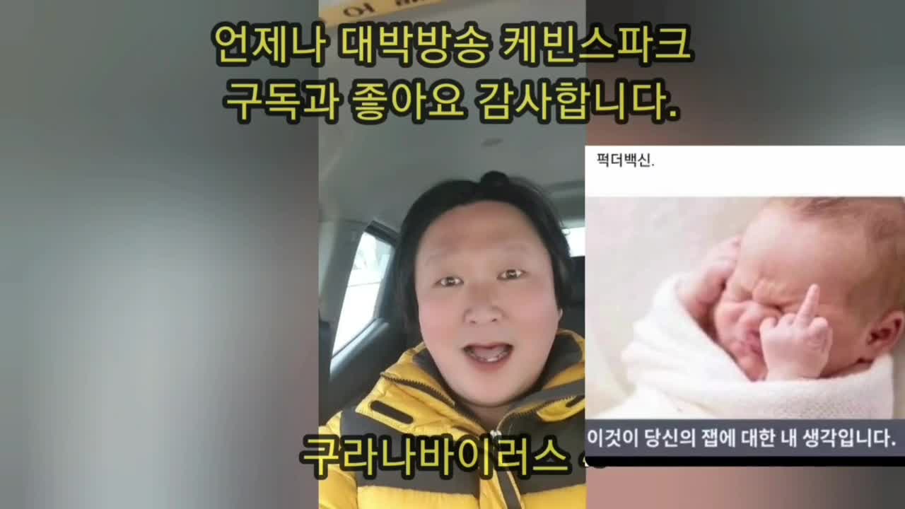 속아왔네 넌 속아왔어