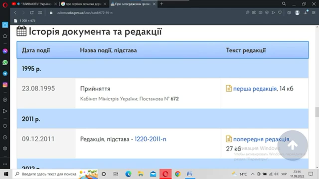 а що ж по факту_ - випуск 7 (замість юридичної сили НПА – ТУАЛЕТНИЙ ПАПІР!)