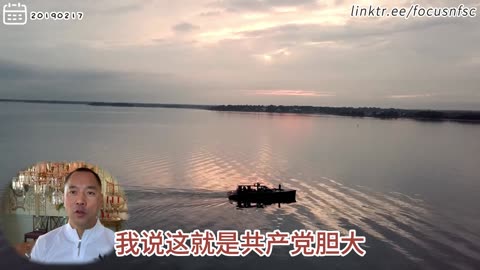 20190217文贵先生直播：中共 #不对称战争 中的信息战， #海航纽泽西间谍平台 办公室派出了无人机监控威胁文贵先生。 #中共间谍气球 暴露的是中共在美国的间谍平台