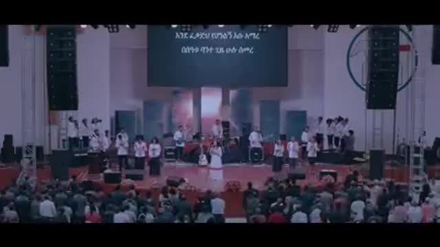 Amazing worship