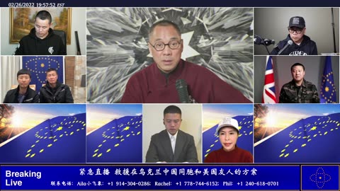 20220226 救援在乌克兰中国同胞和美国友人方案