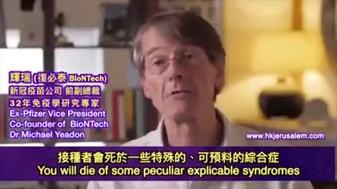 “C_19 vaccine booster，新冠疫苗補充劑”會帶來你想像不到的大麻煩……甚至“死亡””