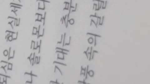 도올의 마가복음 강해, 김용옥, 그리스도, 희랍어, 도말, 천국운동, 회중, 예수사건, 기름부음을받은자, 사울, 유대교, 심볼리즘, 과업성취, 엠바고, 브레데, 메시아 비밀, 가설