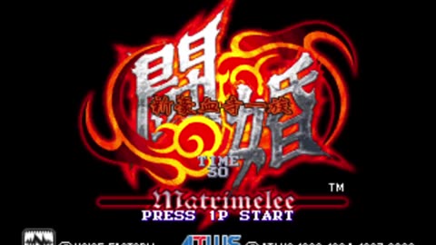 POWER INSTINCT MATRIMELLE (Lynn) [Atlus/Noise Factory, 2002]