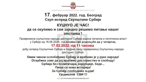 SLOBODA ILI OKUPACIJA - 17.02.2022. - NAROD ILI POLITIČARI!