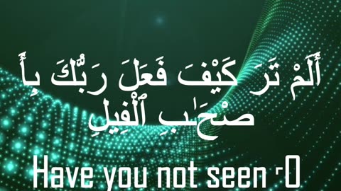 Surah Al-Fil (The Elephant) - سورة الفيل | Heart Touching Voice | #shorts | #quran