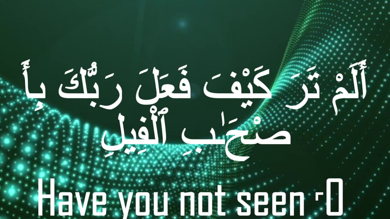 Surah Al-Fil (The Elephant) - سورة الفيل | Heart Touching Voice | #shorts | #quran