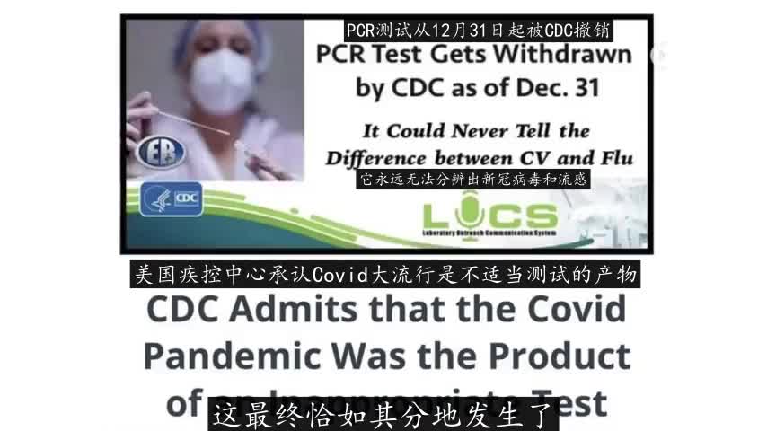 The Fall of Cabal 陰謀的敗落 第二部_第21集