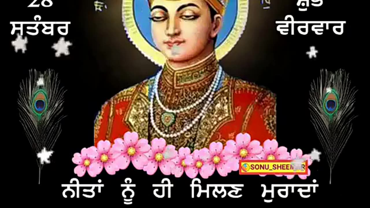 Waheguru ji