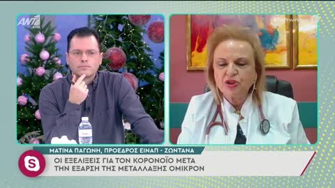 ΓΕΛΑΕΙΙΙ Ο ΚΟΣΜΟΣ-ΔΕΙΤΕ ΠΩΣ ΒΓΑΖΟΥΝ ΟΤΙ ΚΑΠΟΙΟΣ ΕΙΝΑΙ ΚΡΟΥΣΜΑ Ο